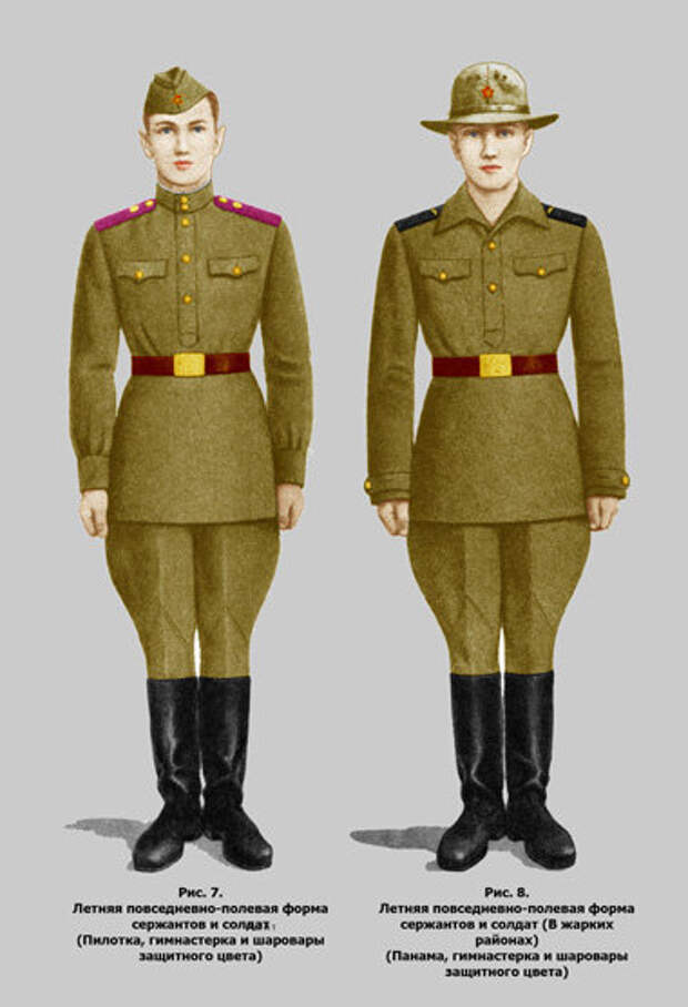 Повседневная форма солдат и сержантов по приказу №120 1956 год.