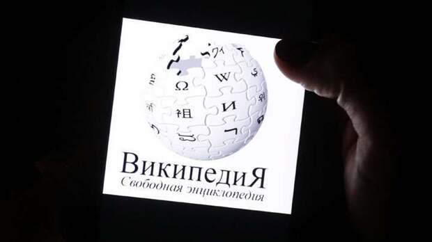Поле боя в информационной войне стала Википедия