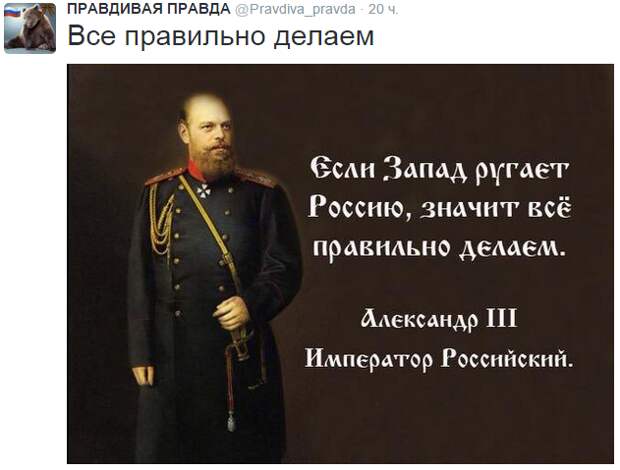 Патрушев увидел аналогичное отношение Запада к России времен Ивана Грозного и президентства Владимира Путина
