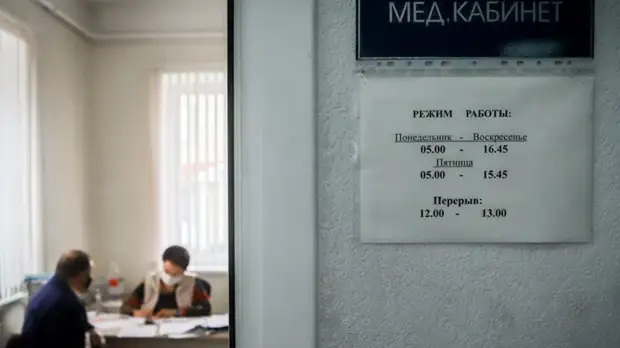 В  России планируют отложить вступление новых правил выдачи медсправок для водителей