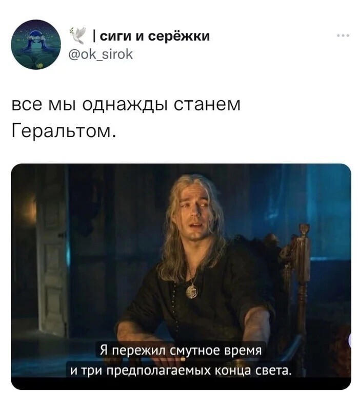 3. Поклонники Ведьмака поймут 3. Поклонники Ведьмака поймут