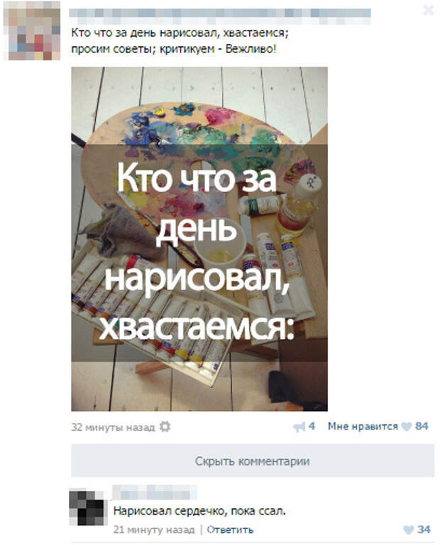 Смешные комментарии из социальных сетей (23 фото)