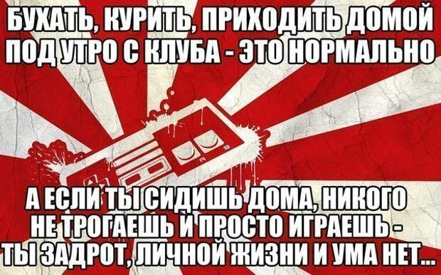 Писанина 6