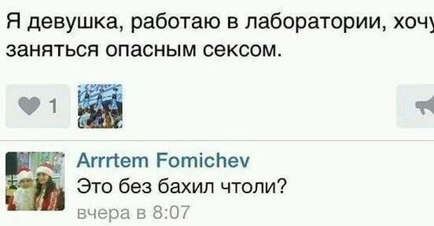 12. Действительно, опасно! бахилы, больница, поликлиника, прикол, фото, юмор