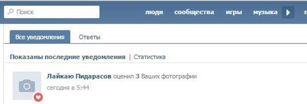 Угарные комментарии из соцсетей (25 картинок) Угарные комментарии из соцсетей (25 картинок)
