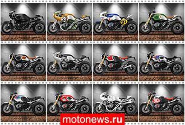 Бецци представил дюжину эскизов BMW R NineT