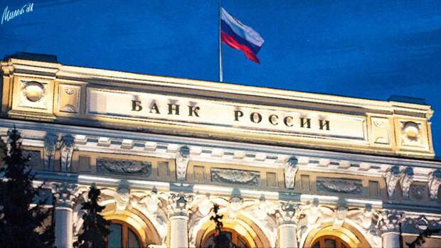 Российский финансовый регулятор лишил лицензии ПАО «АСКО-Страхование»