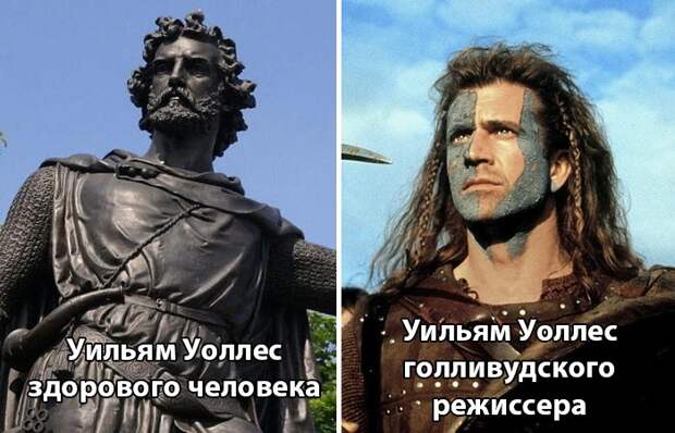 Все было совсем не так. ¦Фото: novate.ru. Все было совсем не так. ¦Фото: novate.ru.