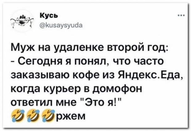Забавные комментарии из социальных сетей
