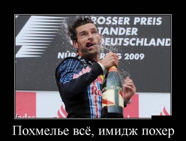 Демотиваторы Демотиваторы