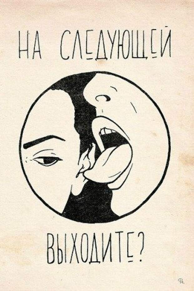 Всё в кучу 6