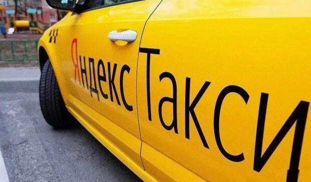 Таксопарк «Яндекс такси» выставили на продажу в Ставрополе