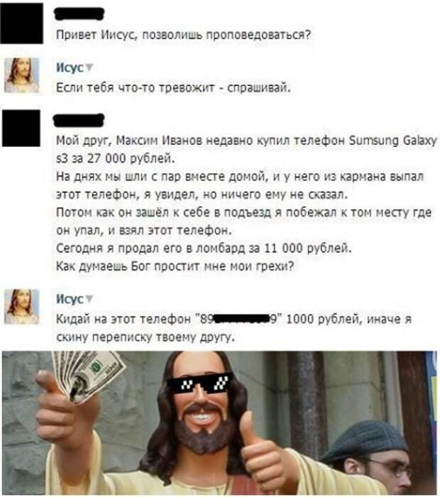 Смешные и пошлые картинки Смешные и пошлые картинки комментарии, смс, соц сети, юмор