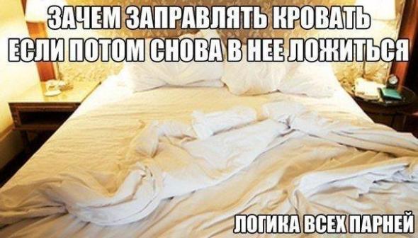 Картинки, юмор, приколы