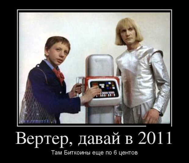 Демотиваторы (30 фото)