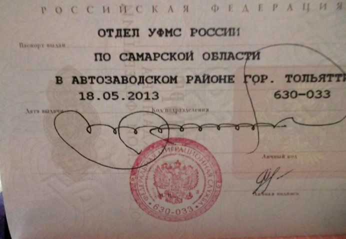 Прикольные подписи в документах подписи, приколы.