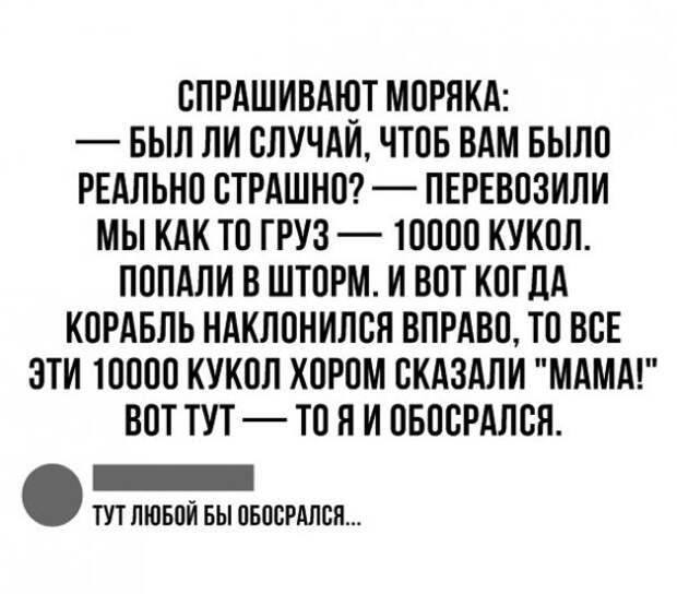 Соцсети жгут! Прикольные комментарии от народных юмористов