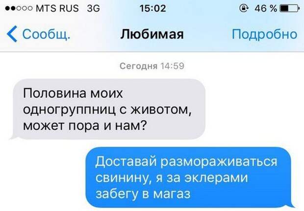 смски