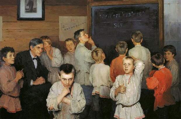 Н. П. Богданов-Бельский. Устный счёт. В народной школе С. А. Рачинского. 1895. Государственная Третьяковская галерея, Москва.
