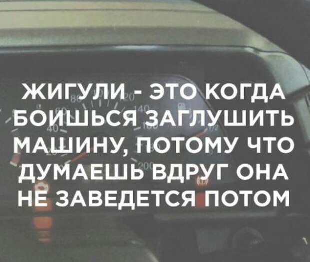Подборка автоприколов - 41