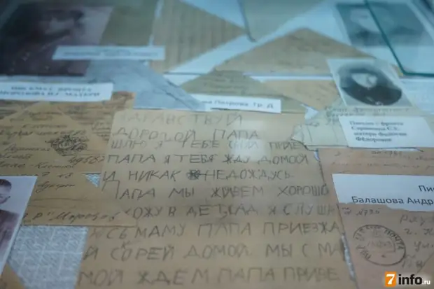 Музей школы № 1 Спас-Клепиков хранит память о лихолетье Великой Отечественной войны Музей школы № 1 Спас-Клепиков хранит память о лихолетье Великой Отечественной войны