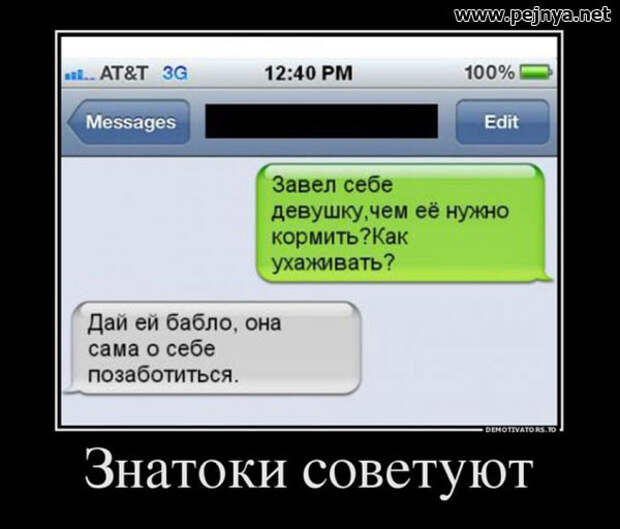 Демотиваторы демотиваторы, прикол, юмор