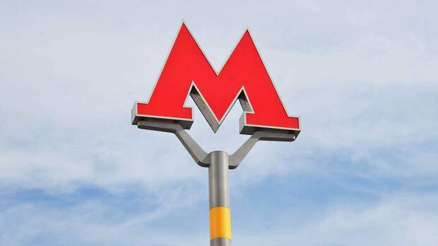 Человек упал на пути Таганско-Краснопресненской линии метро