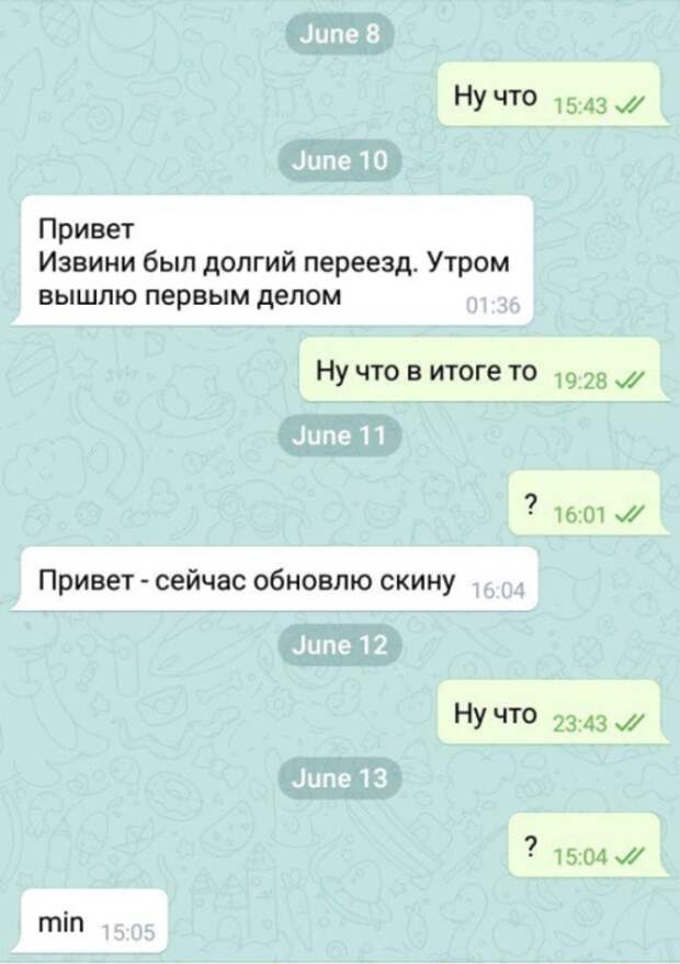 Подборка картинок. Дневной выпуск (32 фото)