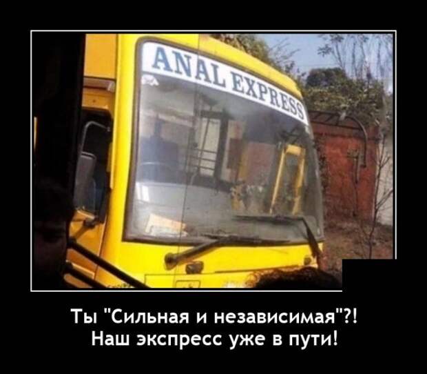 Демотиваторы 18 января 2022 года