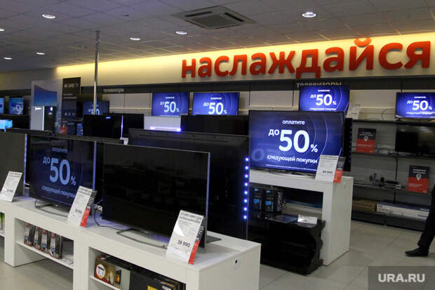 Магазины электроникиКурган, телевизоры