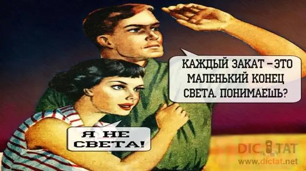 Очень и очень многие люди на планете сегодня сходятся в одной мысли: ой, да ладно, ещё разок в этой маске схожу! говорит, спрашивает, пастор, церкви, голос, пожилая, желанные, живёт, твоей, стране, отвечают, вопрос, отвечает, Ученик, задает, посетители, каждый, нашей, Хорошо, очень