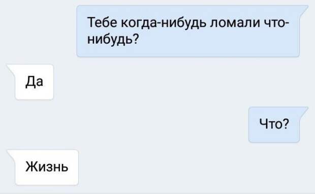 Позитивные смс-ки понедельника!