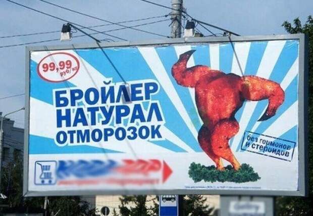 Странные люди и их покупки