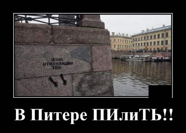 Демотиваторы (20 фото)