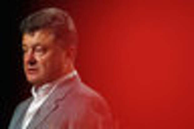 Петр Порошенко