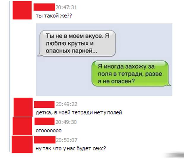 Сегодняшняя солянка комиксов и приколов (32 картинки)