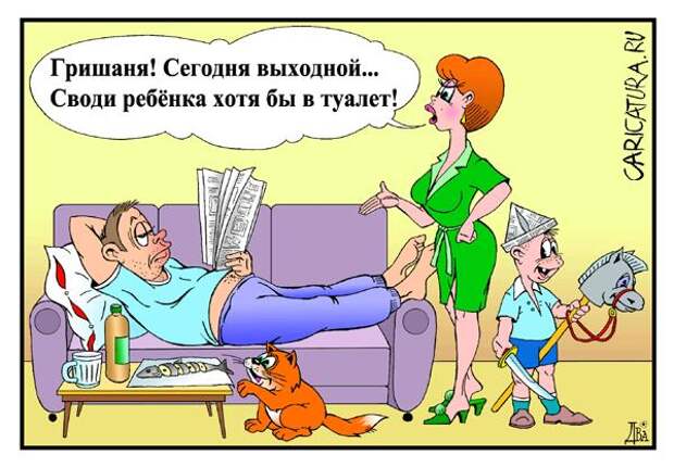 Весенний юмор.