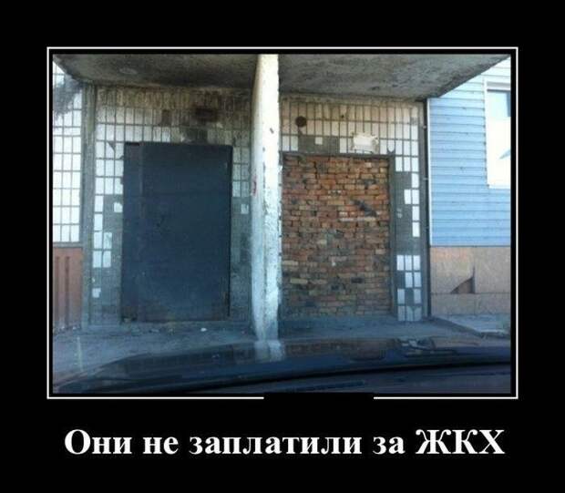 Демотиваторы (30 фото) Демотиваторы (30 фото)