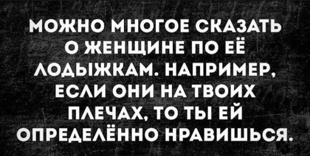 Юмор про девушек