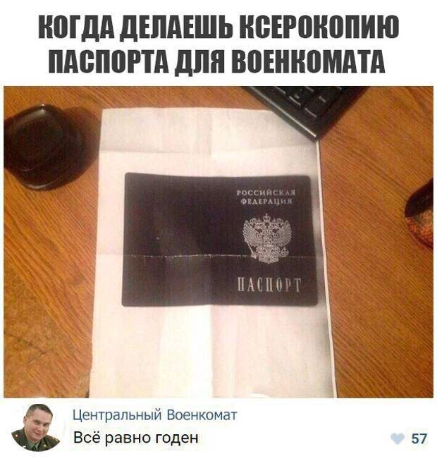 Смешные комментарии из социальных сетей картинки, комментарии, прикол, соцсети, юмор