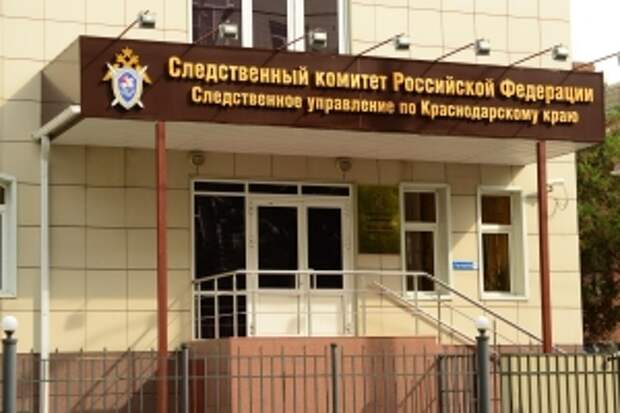 Председателю СК России представят доклад в связи с обращением жителей Краснодарского края