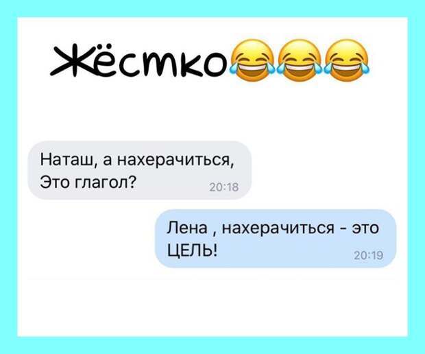 Веселые истории о нас (очередной выпуск)