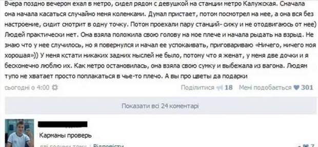 Смешные комментарии. Подборка chert-poberi-kom-chert-poberi-kom-15260329102020-14 картинка chert-poberi-kom-15260329102020-14