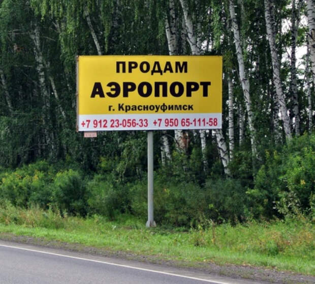Наверное, ему больше не нужен! | Фото: Позитивные картинки.