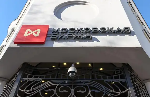 С понедельника 28 марта Мосбиржа будет проводить торги по всем акциям