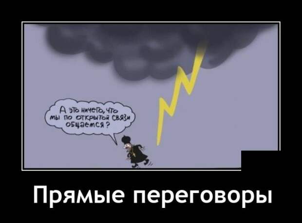 Демотиваторы Демотиваторы