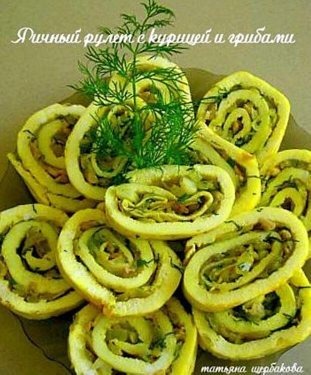 Яичный рулет с курицей