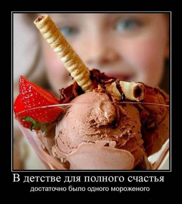 Демотиваторы свежие, прикольные (17 фото)