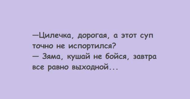 Подборка коротких анекдотов