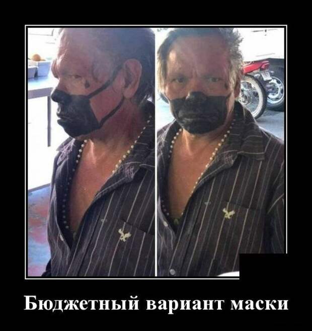 demotivatory-demotivator-smeshnye-demotivatory-demotivator-so-smyslom
